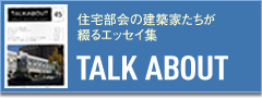 talkabout